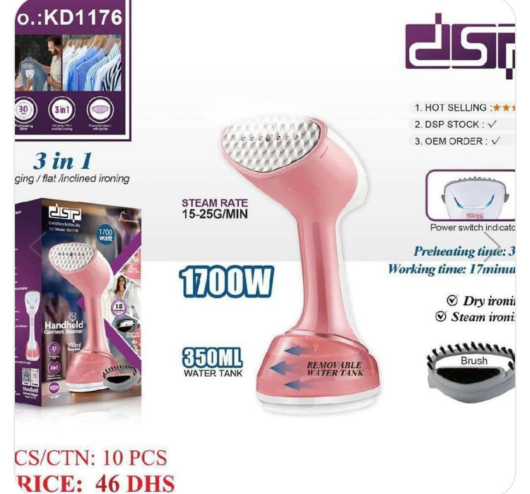 اتو بخار دی اس پی مدل kd1176