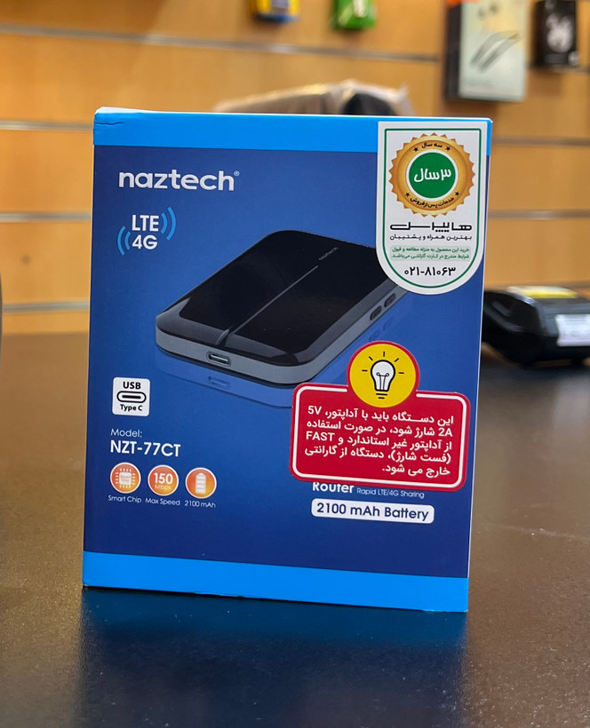 مودم جیبی اینترنت سیم کارتی نزتک مدل NZT-77CT